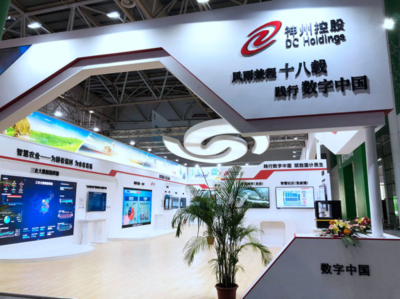 第二屆數(shù)字中國建設(shè)成果展覽會 中國智慧城市規(guī)模全球第一，技術(shù)服務(wù)引領(lǐng)全球創(chuàng)新