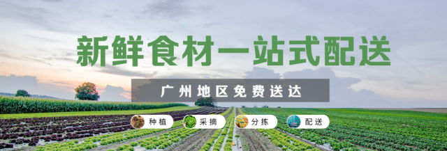 白云農業(yè)龍頭企業(yè)添新丁，新增8家市級！